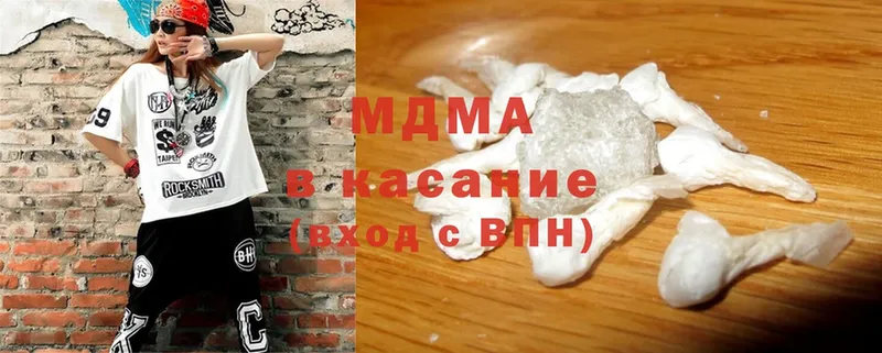 MDMA кристаллы  купить наркоту  Сыктывкар 